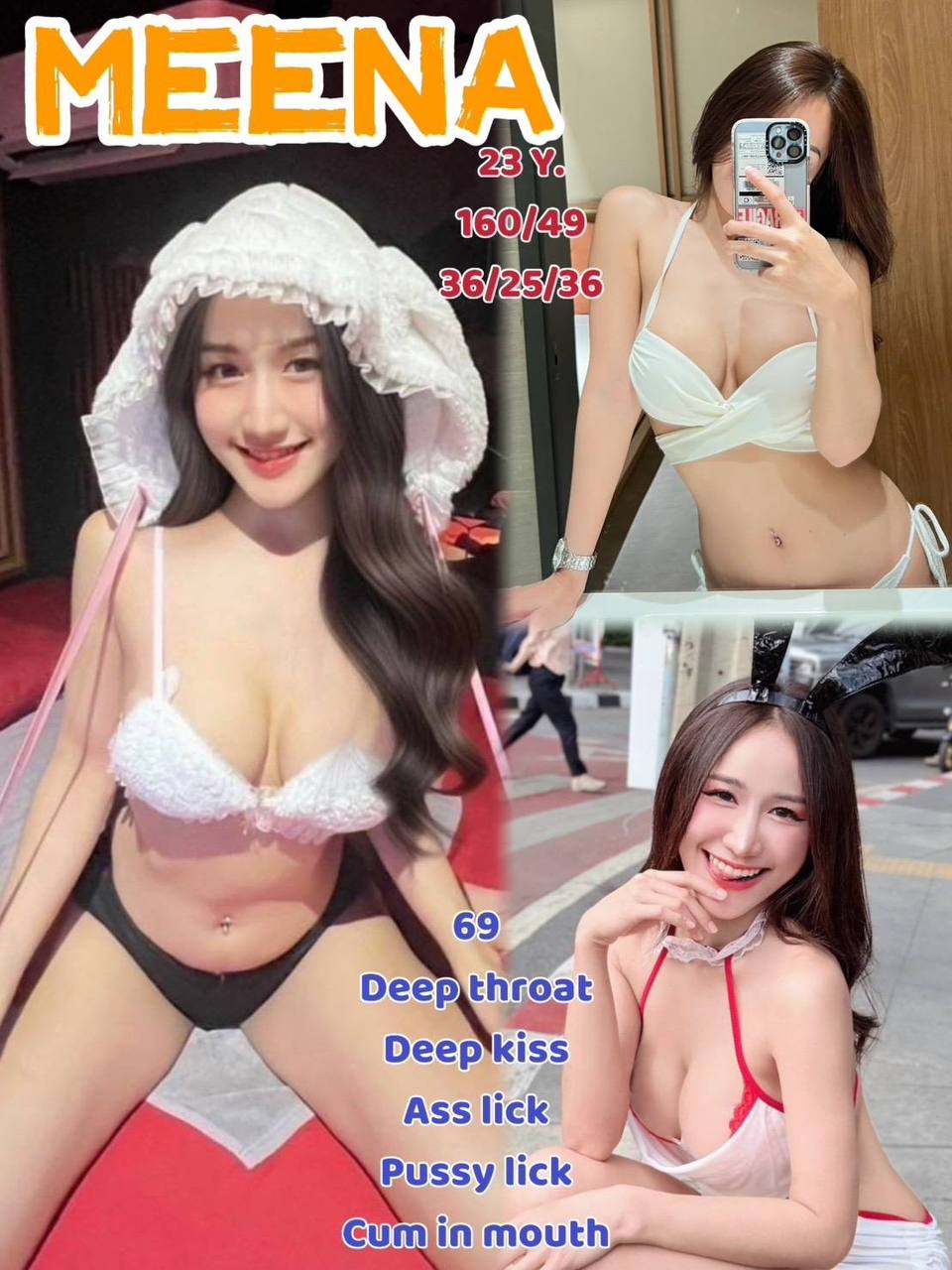 아모르888 실사