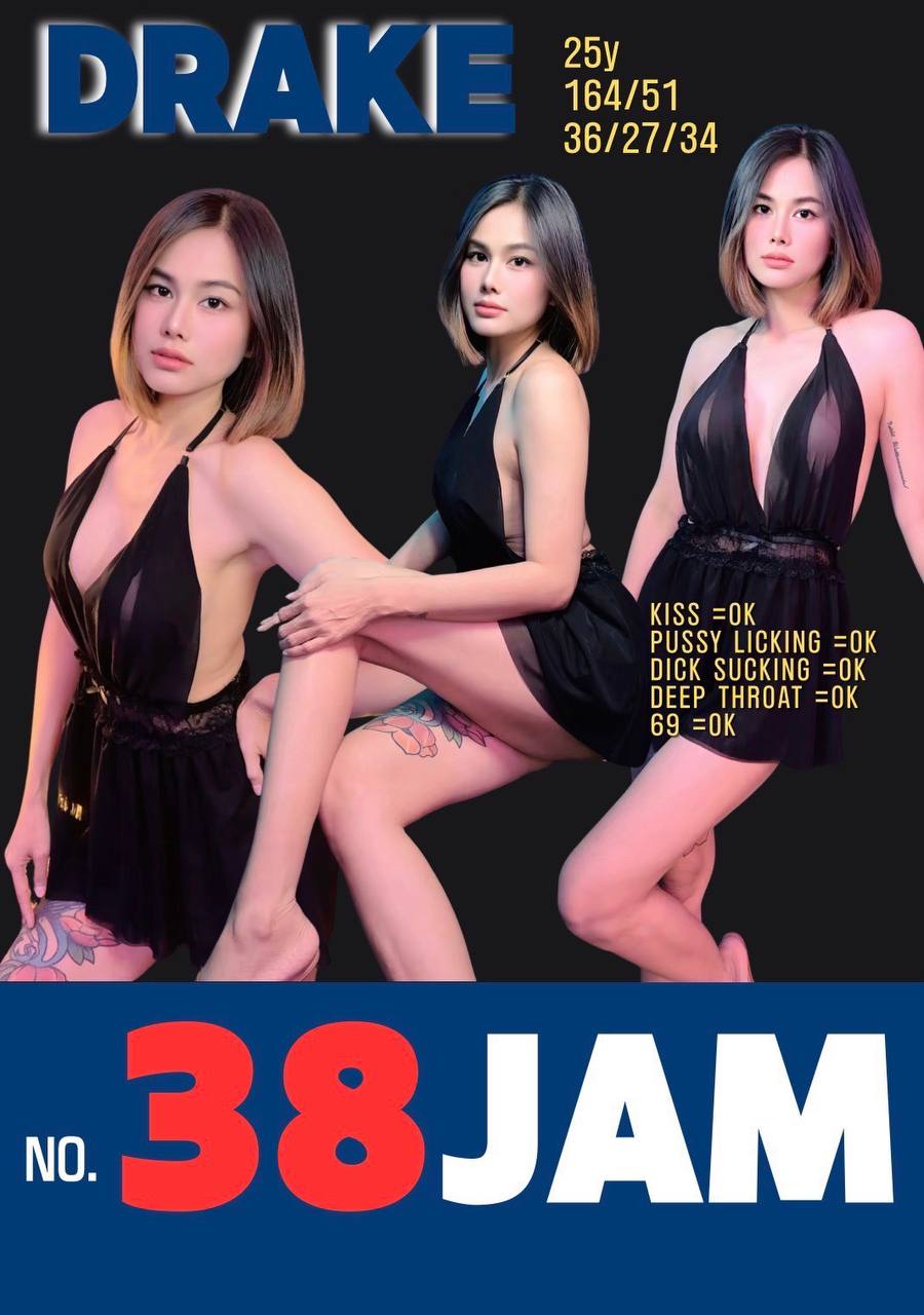 드레이크 수쿰빗33 방콕변마