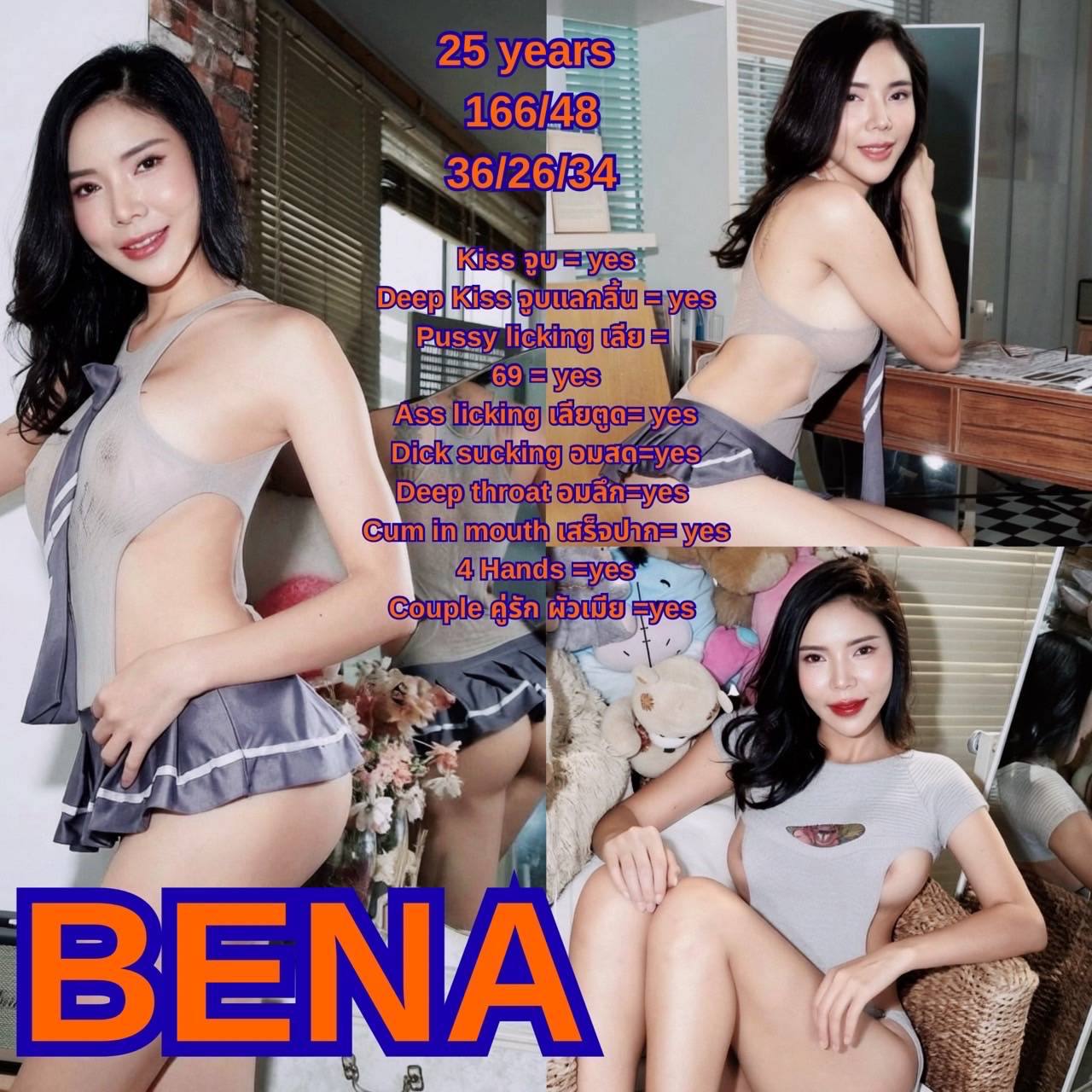 J-SPOT bena 실사