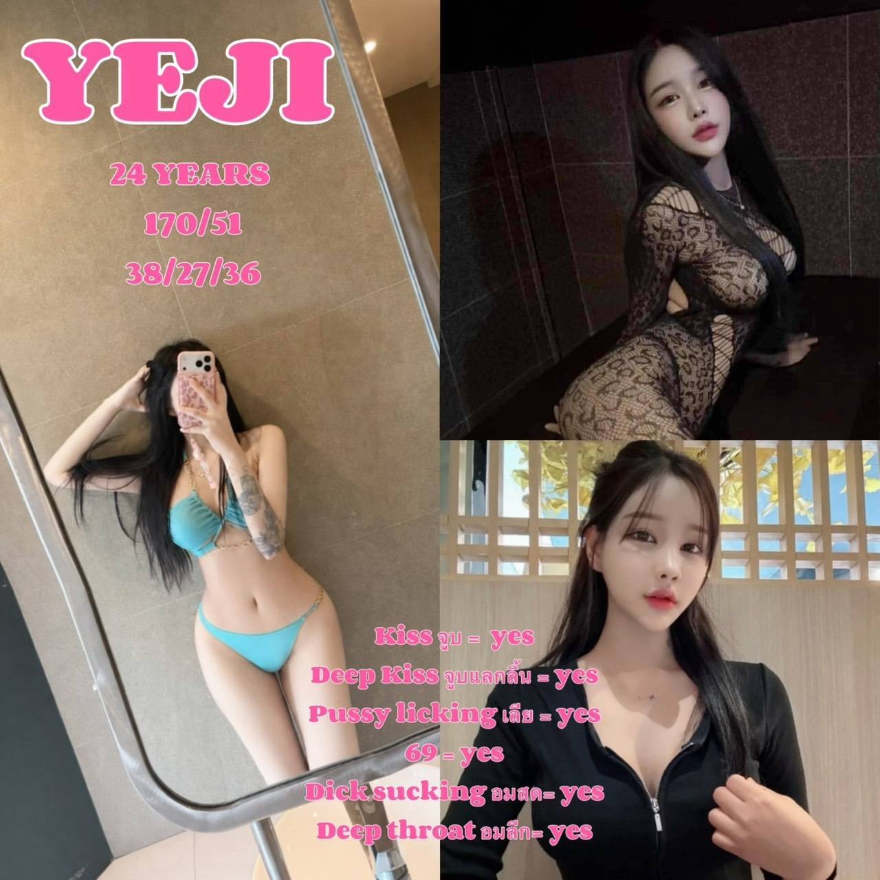 아모르888